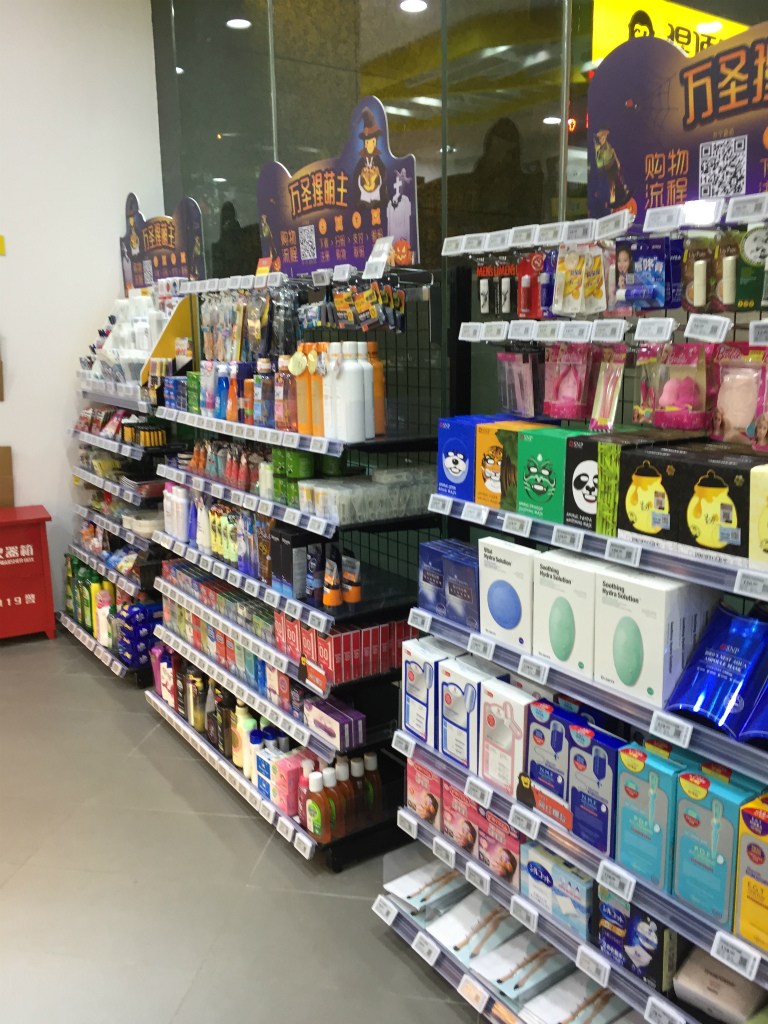 无人便利店设计策略,小型无人便利店布局设计