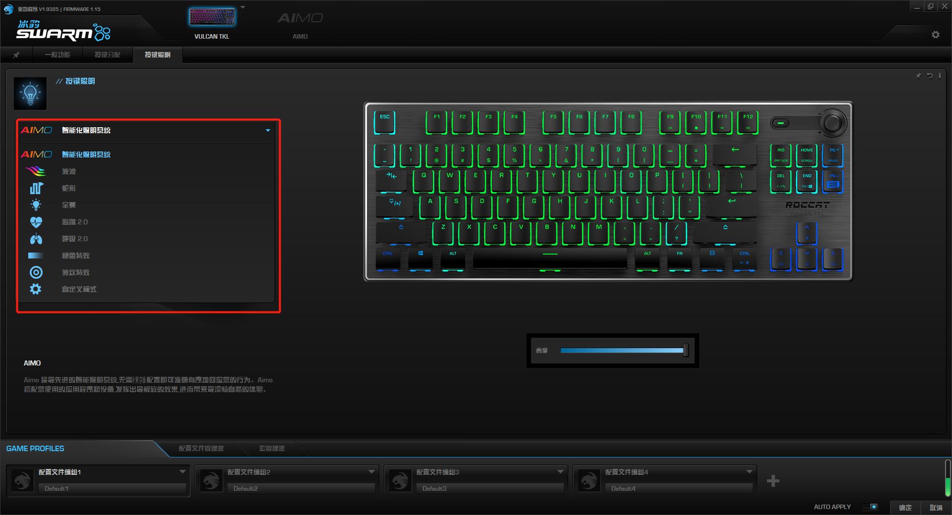 德系红轴机械键盘评测,炫酷红轴机械键盘