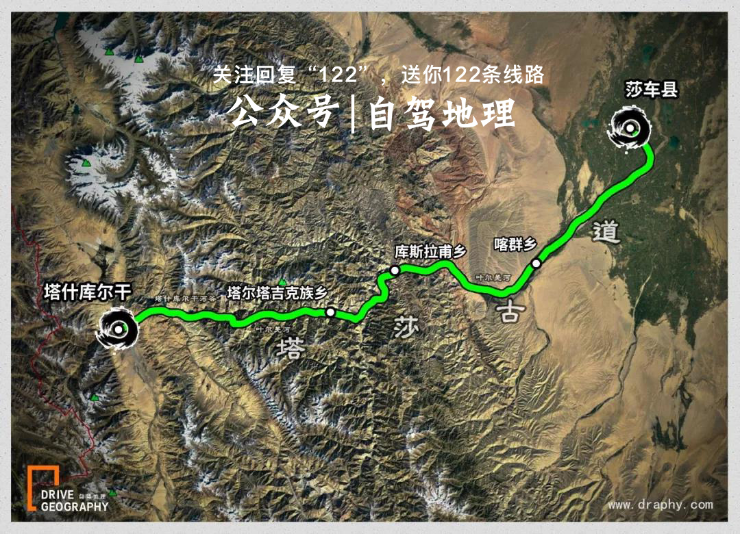 塔莎古道自驾最新消息,塔莎古道沿途景点