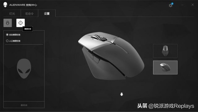 alienware外星人背部灯光,外星人全家桶颜值