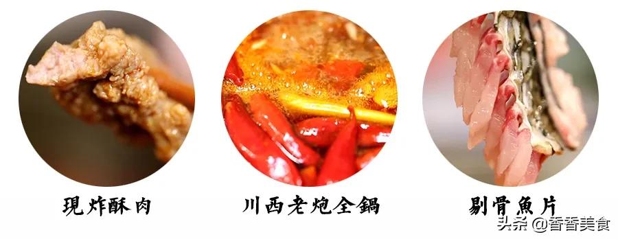 全国连锁火锅店感觉如何,连锁网红火锅店排行榜