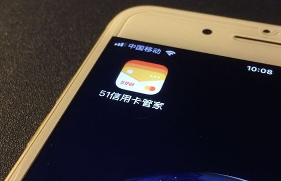 51信用卡合规吗,51信用卡发生了什么