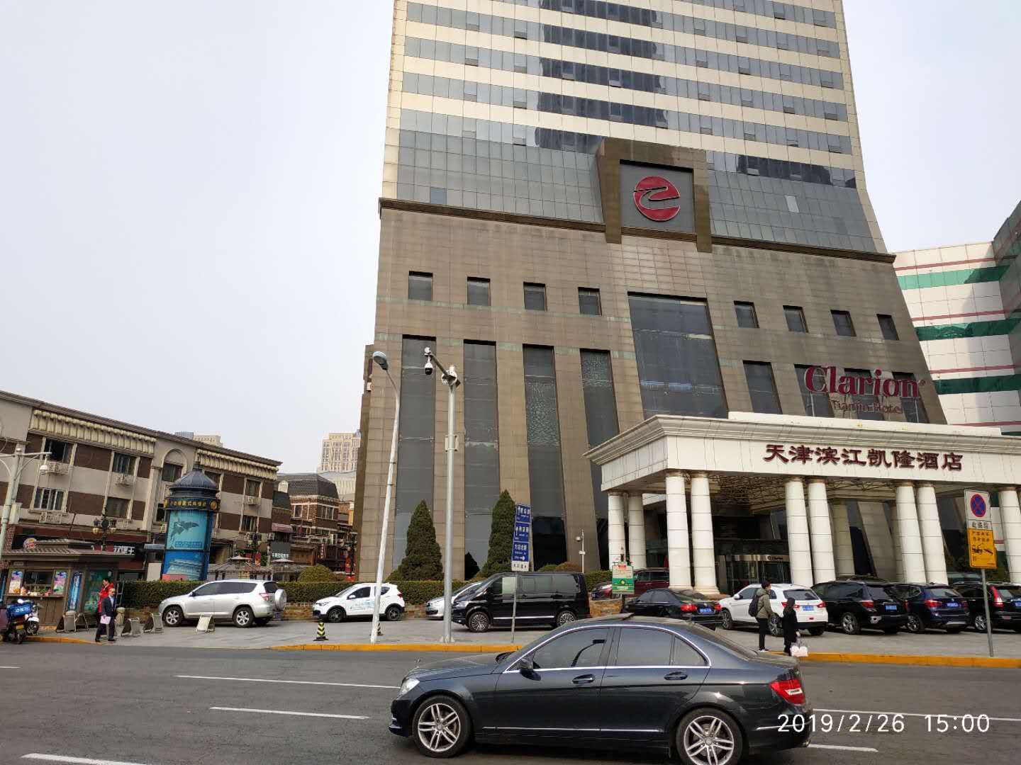 天津小白楼杂忆（三）作者：苏华