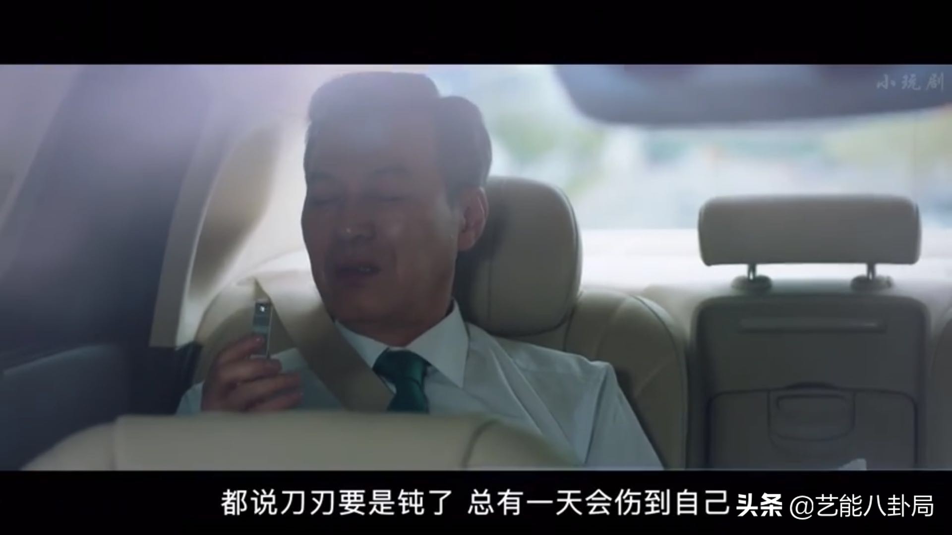 李政宰和申敏儿牵手成功,李政宰申敏儿辅佐官片段