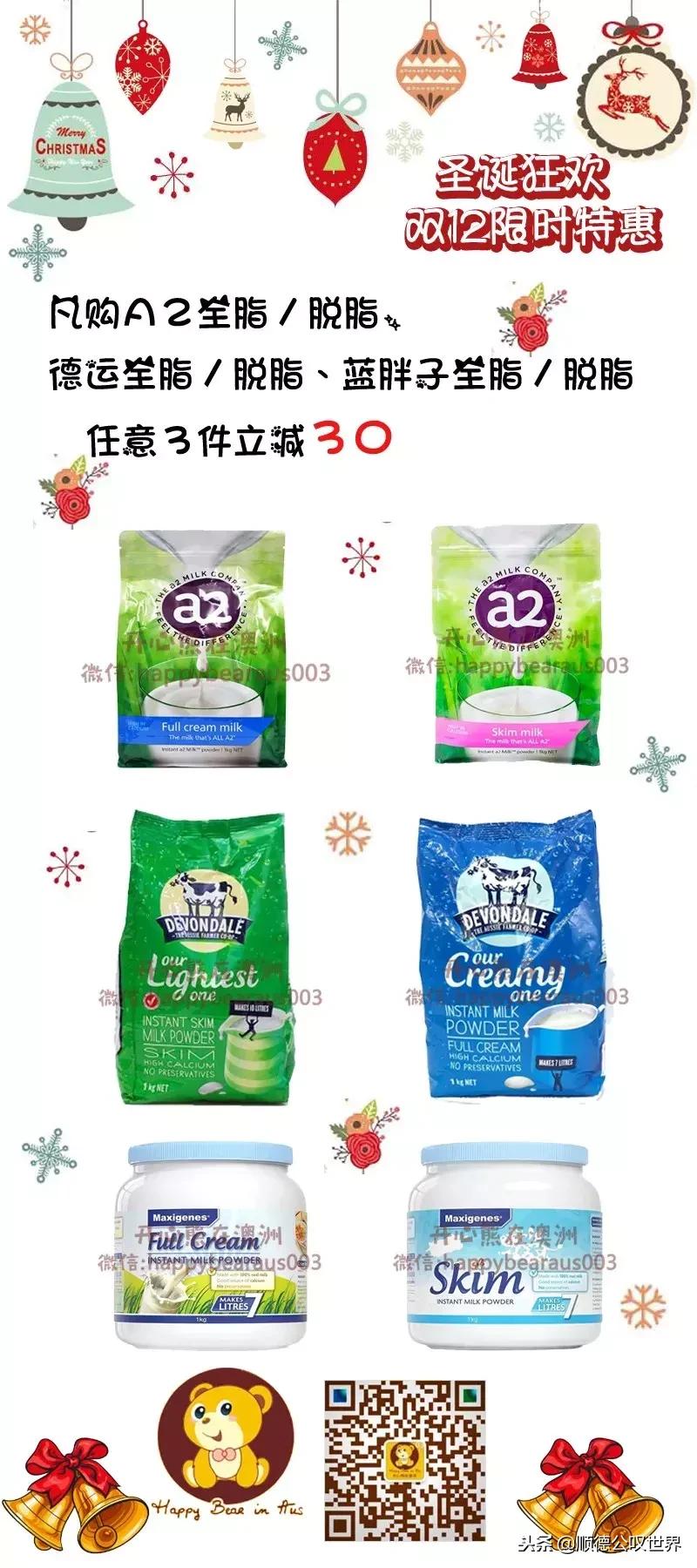 火遍佛山的“移动澳洲贩卖机”来顺德了!N多礼品免费送!