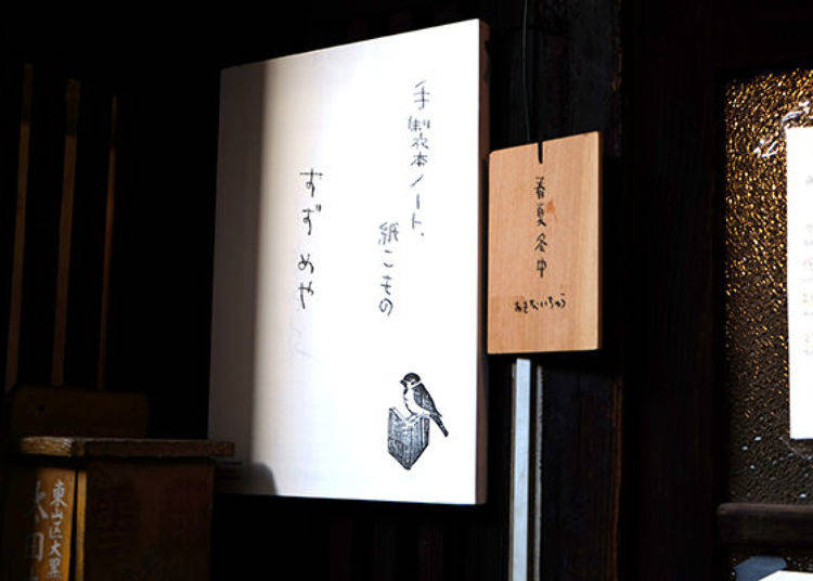 京都“安食路地”！复古怀旧的长屋与才华洋溢的艺术家们