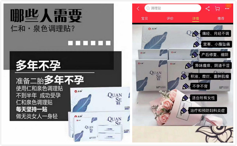 遮羞布还有用吗,遮羞布必须撕掉吗