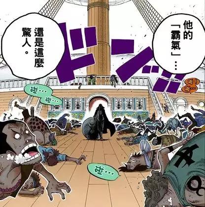 海贼王中有哪些令人赞叹的设定,海贼王三种霸气设定