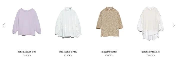 适合25岁服装设计品牌,服装商品管理趋势