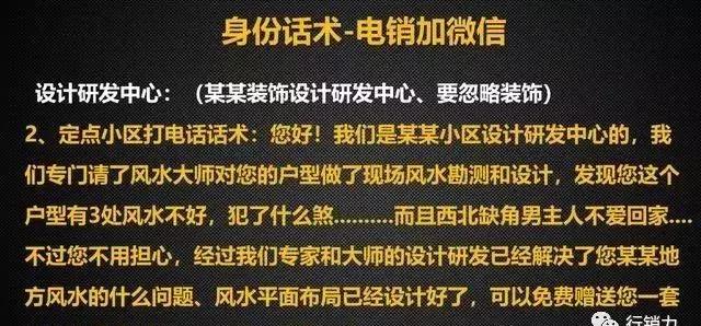 快销销售话术技巧和应变能力,电销逼单销售技巧话术