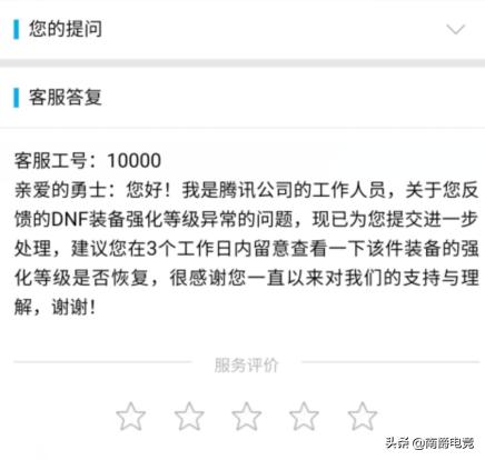 dnf耳环强化10上11会归零吗,dnf耳环上12后怎么继承