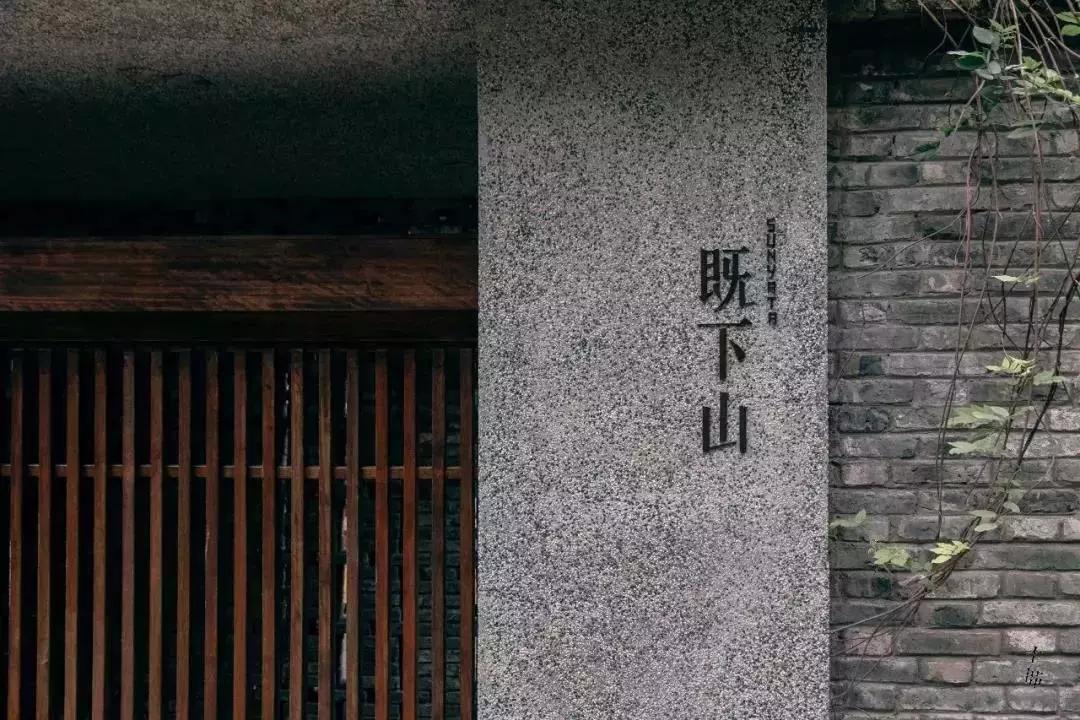 西湖边的传奇山庄，开业登顶“杭州最贵酒店”，旧址重生yyds