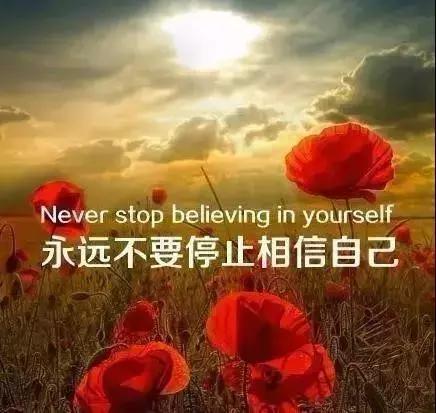 致自己的心情说说句句走心,句句经典适合发说说的心情短句