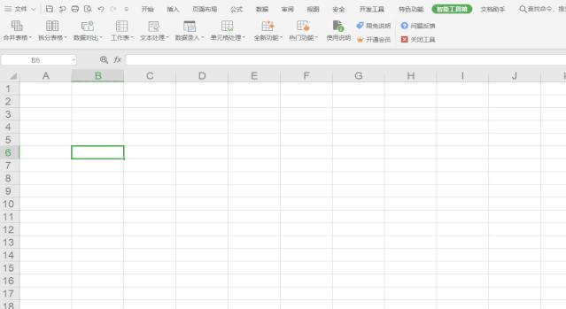 基础好用的表格功能有哪些,表格功能大全及使用方法