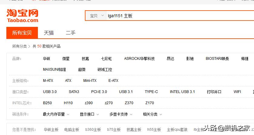 组装电脑需要注意接口,自己组装电脑注意兼容