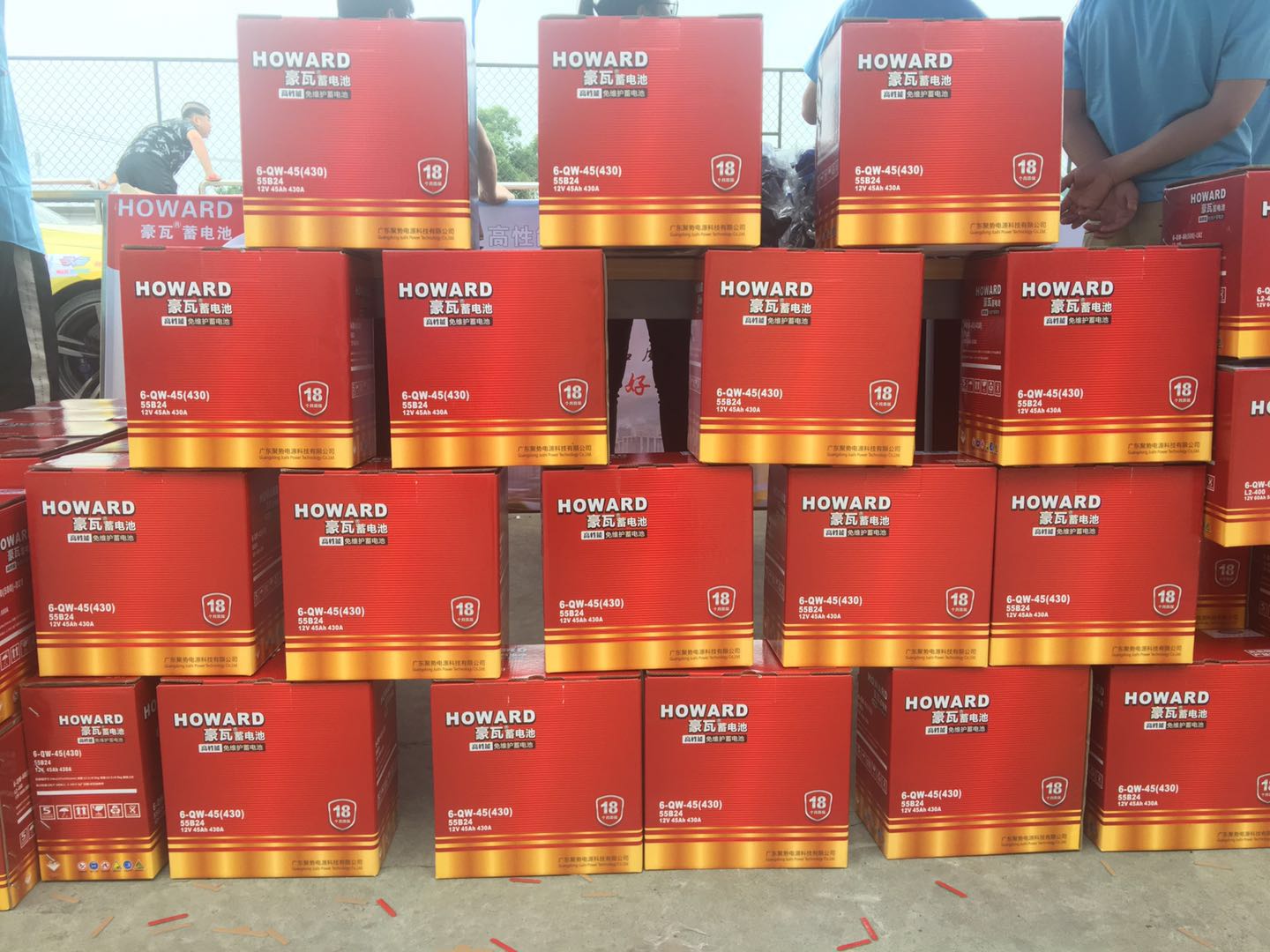 世界蓄电池的十大品牌排名,哪个品牌的蓄电池性价比高