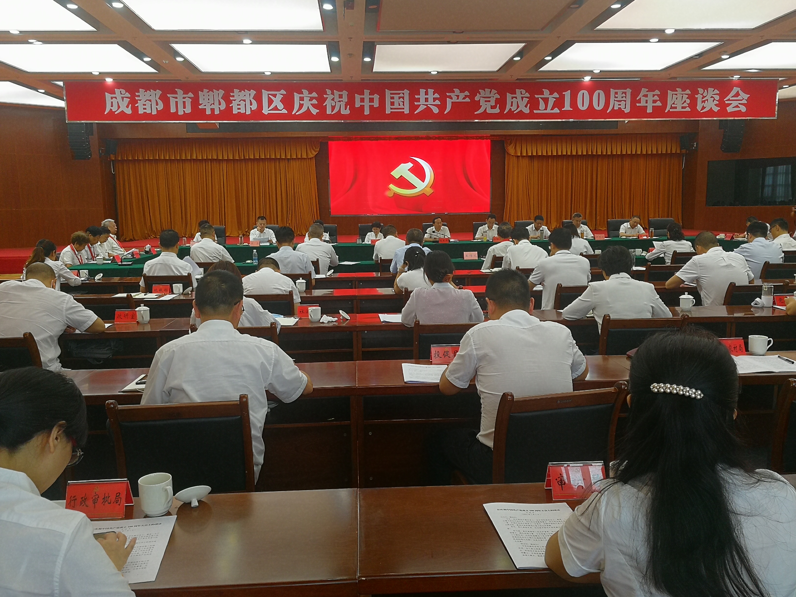 从京西宾馆出来领奖,战旗村高德敏