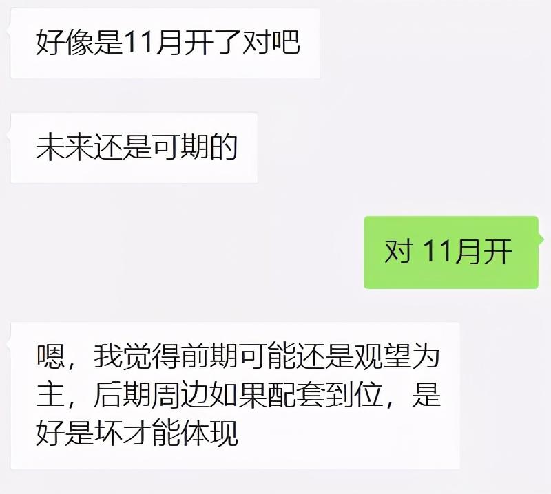 万象城万象汇图标区别,万象城与万象汇和万象天地区别