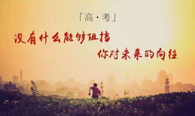 冲刺倒计时，看！考神分享如何增强记忆力助力高考