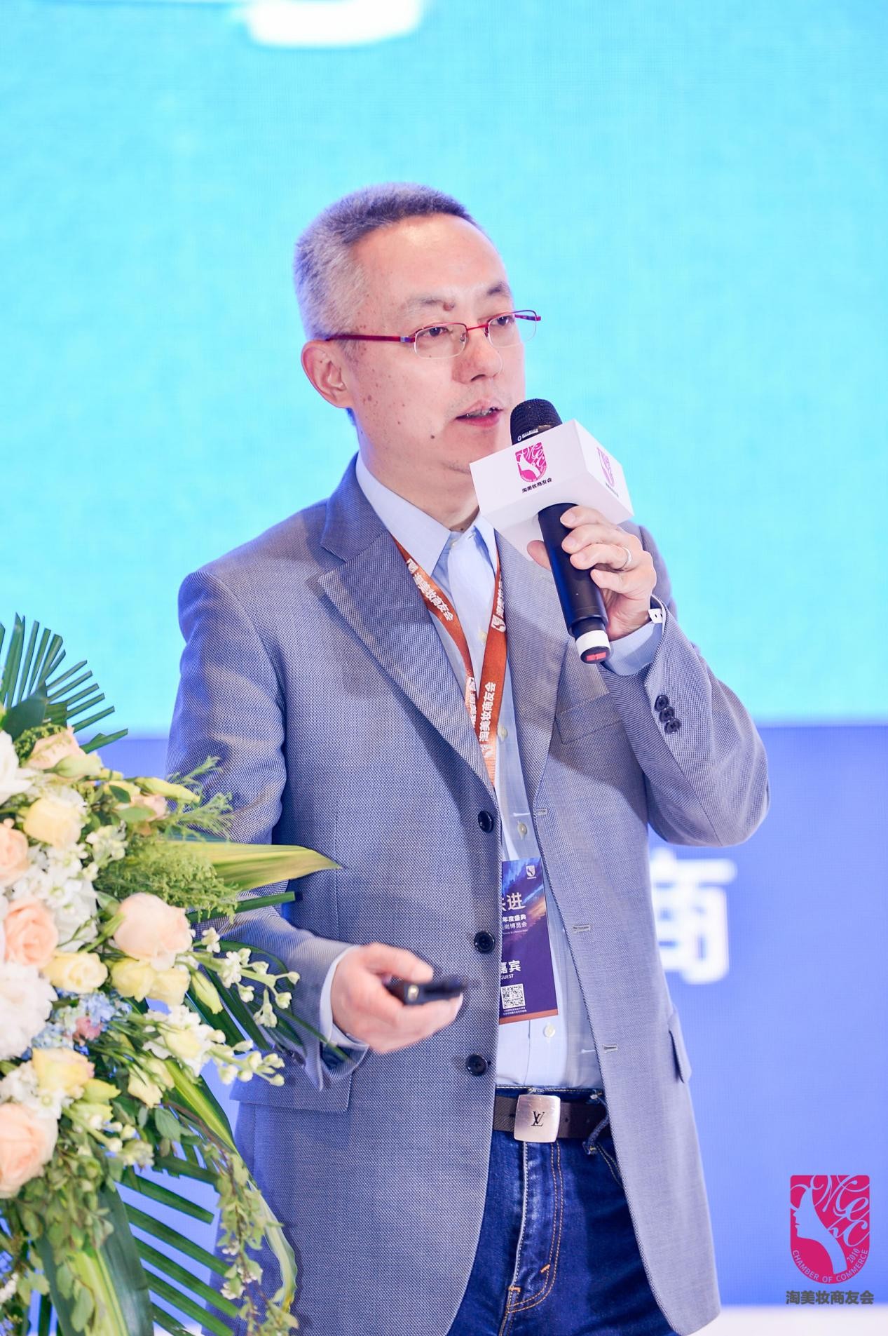 电商美业未来三大趋势,美业电商节