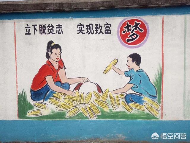 懒惰型贫困户怎么帮扶,对因病致贫贫困户怎样帮扶