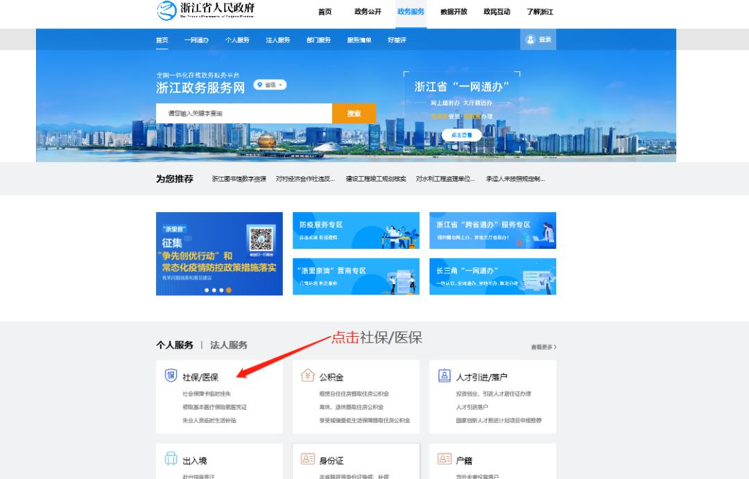 如何开具个人社保缴费证明,芜湖个人社保缴费证明网上打印