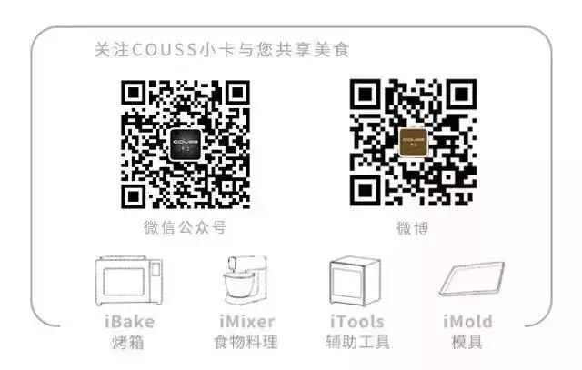 风靡全球的冰淇淋三明治,马卡龙冰淇淋三明治草莓蛋糕