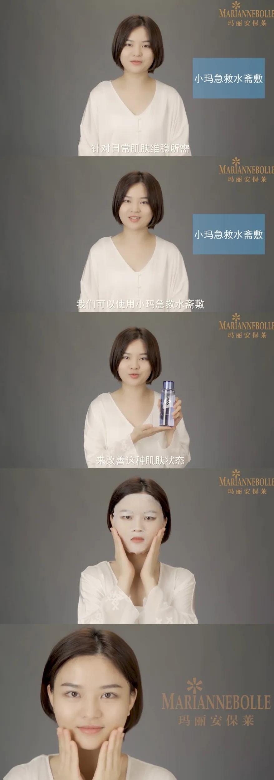 小玛急救水修护霜,小玛急救水值得入手吗