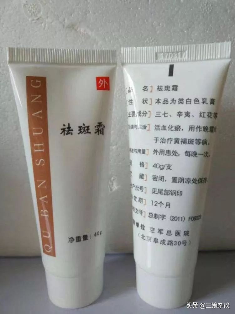 北京协和辟谣维E乳,你买的北京协和维e乳是正品吗