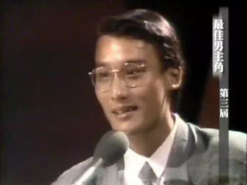 梁家辉回忆咸丰,梁家辉咸丰皇帝