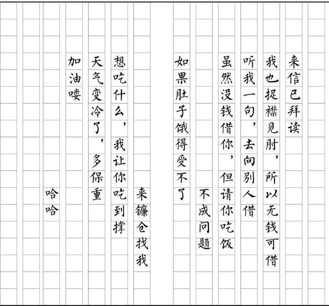 欢迎光临，这里是守望幸福的山茶文具店