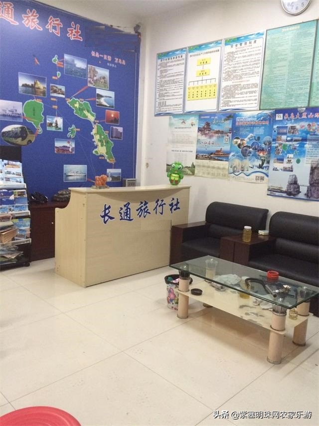 山东高级旅行社游玩攻略,长岛渤海长通旅运有限公司