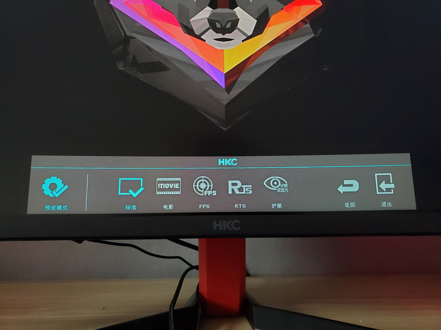 网咖老板推荐，HKCG32Pro到手还行