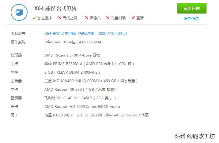 r9270显卡对比r9270x性能提高,AMDR9270显卡怎么样