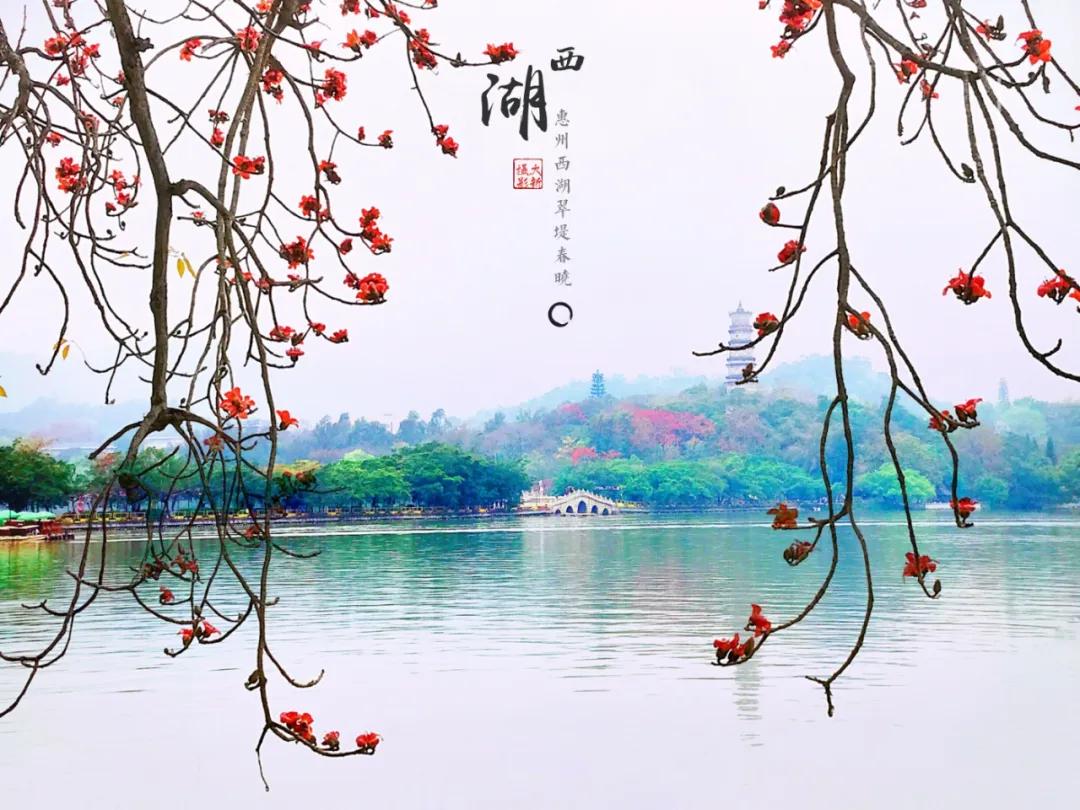 惠州亮灯为武汉加油,惠州武汉加油