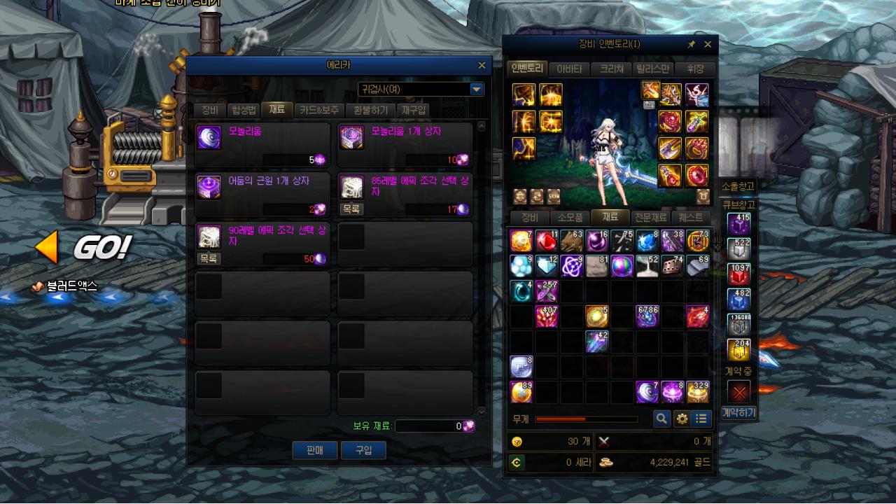 dnf改版后的棘手异界套属性,dnf韩服如何快速打造异界套