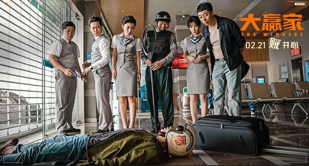 鑵炬牸灏斿湪鑺傜洰涓皥鎸ラ湇,鑵炬牸灏斿皠闆曡嫳闆勪紶