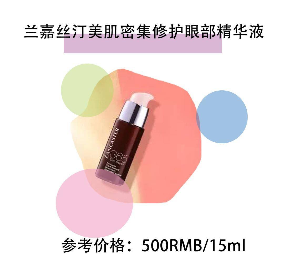 眼霜到底是鸡肋吗,眼霜副作用大吗