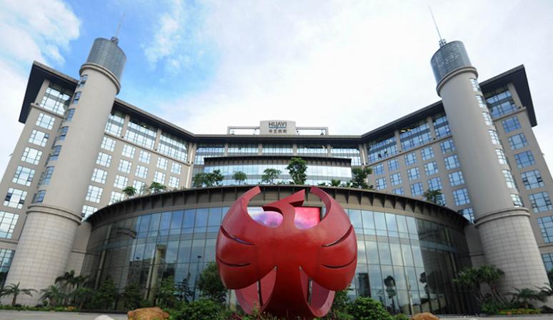 华艺灯饰照明排名第几,华艺照明品牌怎么样