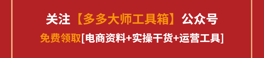 如何查看拼多多商品属于哪个类目,如何查询拼多多类目数量