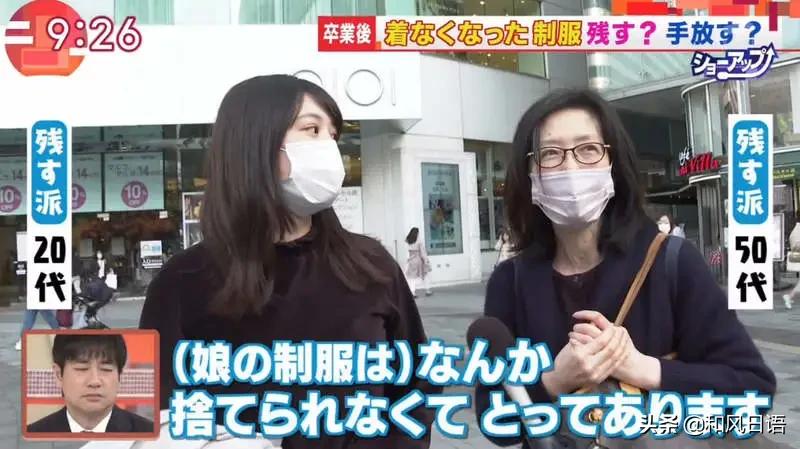 日本人毕业之后校服怎么处理？原来还能做成迷你版……