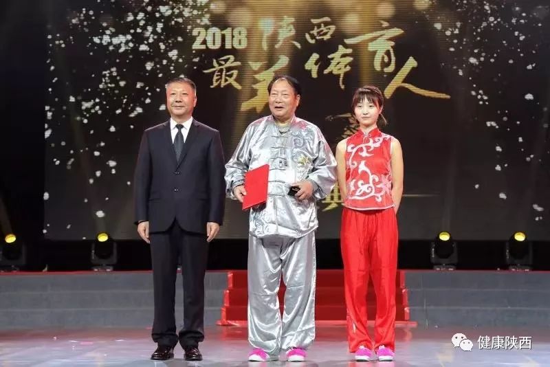 你在我心中是最美！陕西体育因你而精彩！！！