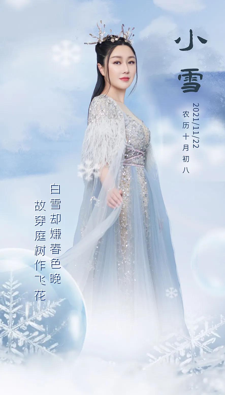 小雪唱的哪首歌最好听,小雪唱的关于雪的歌