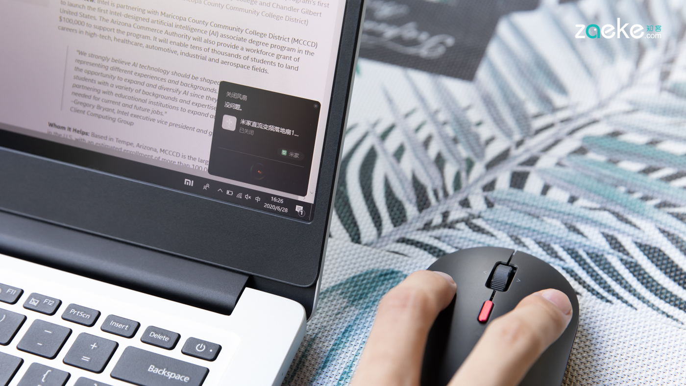 小米小爱鼠标语音识别好不好用,小米小爱鼠标智能唤醒