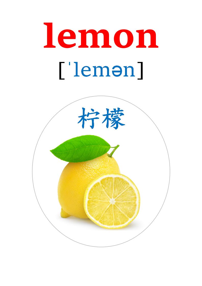 英语卡片20多种水果的英语单词,英语卡片水果种类