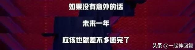 罗永浩如何在两年内挣了4亿,负债六个亿的罗永浩为什么能翻身