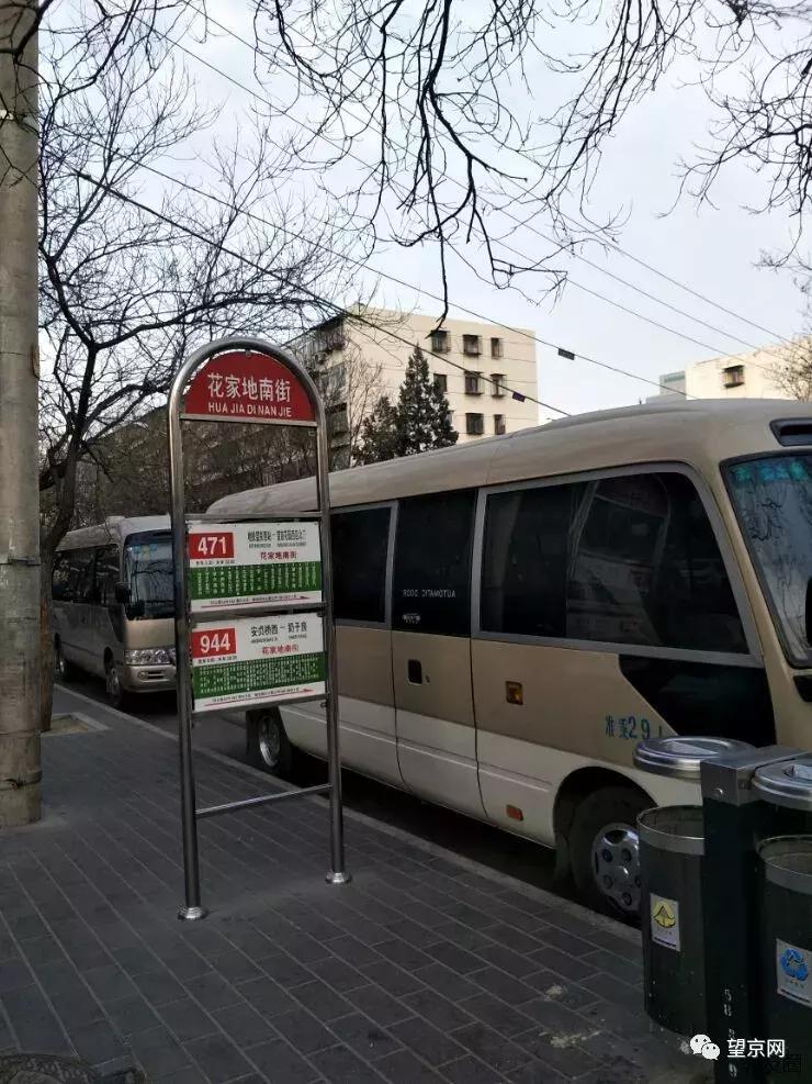 望京二区停车位,北京望京西园一区免费停车位