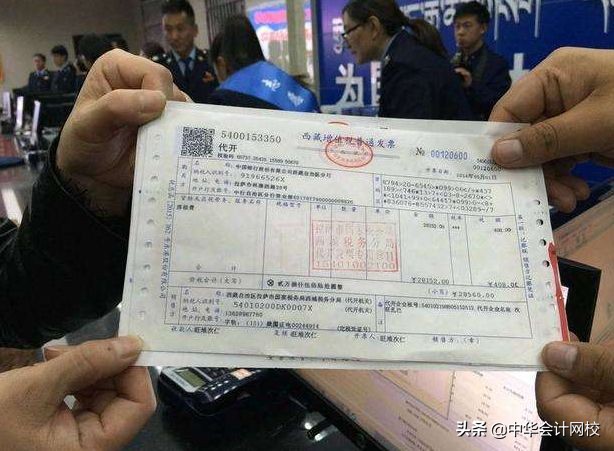 12月起，发票丢失务必这样处理了......