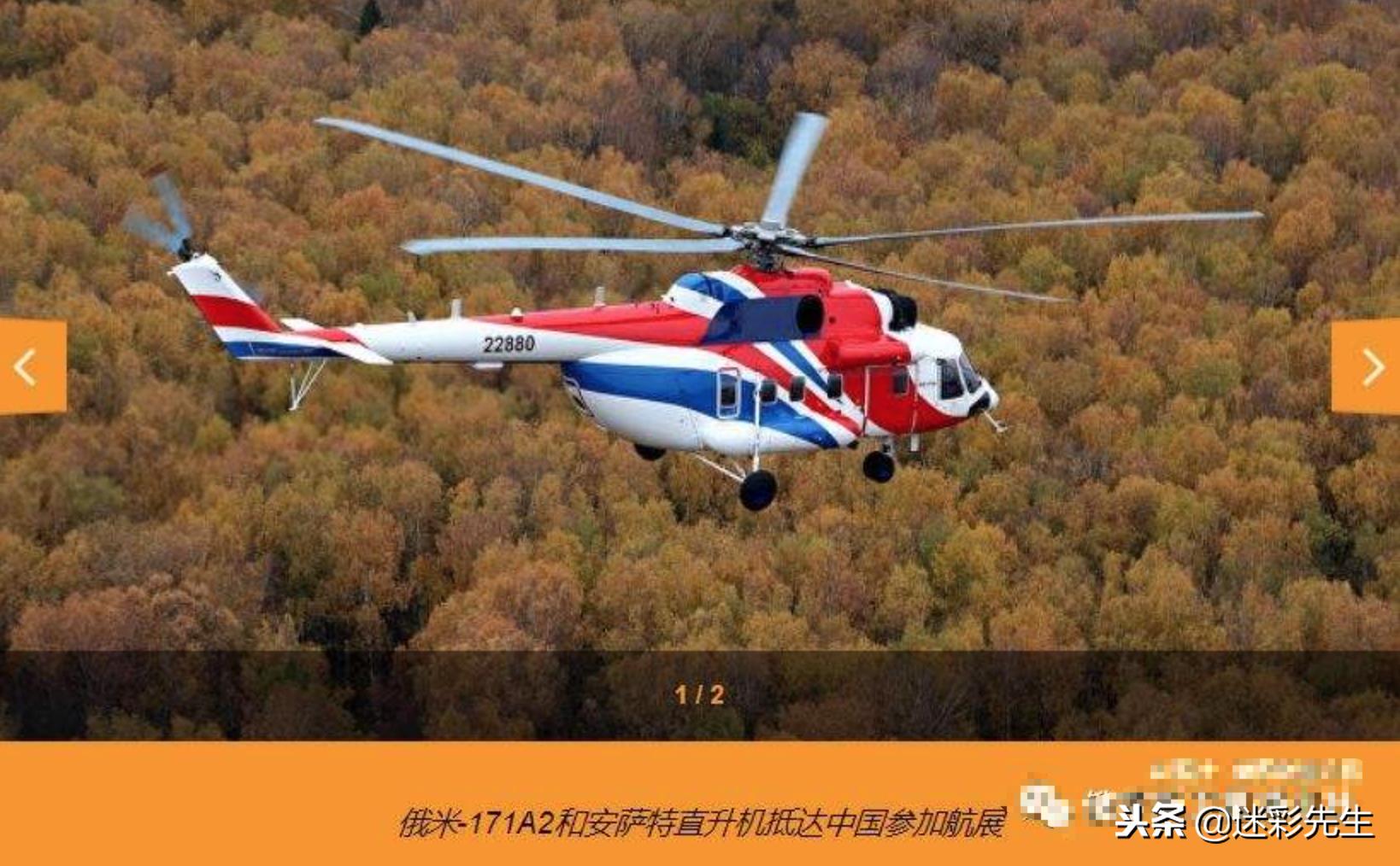 珠海航展2500亿订单是真的吗,沙特航展中国获多少订单