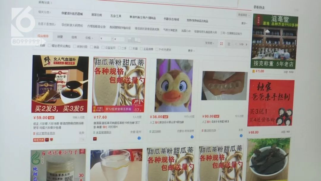 为了瘦就要放弃美食,为了瘦而丢掉性命